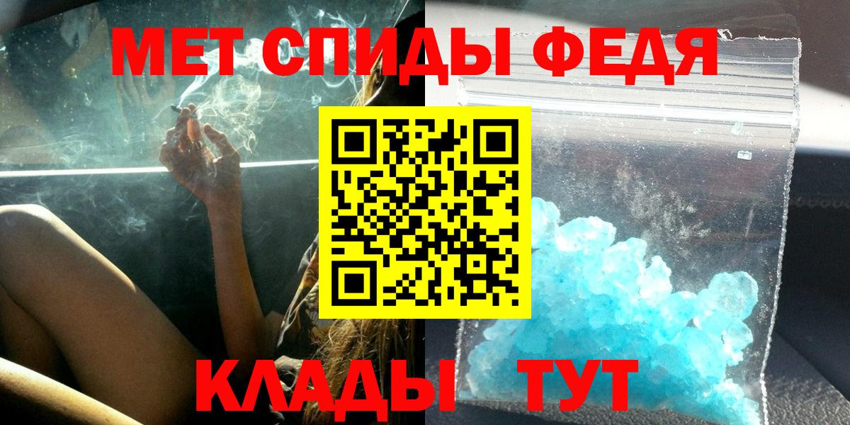 Амфетамин  АМФ Premium  Вход с VPN  Алатырь 