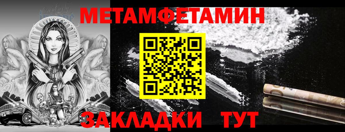 Амфетамин Розовый Алатырь