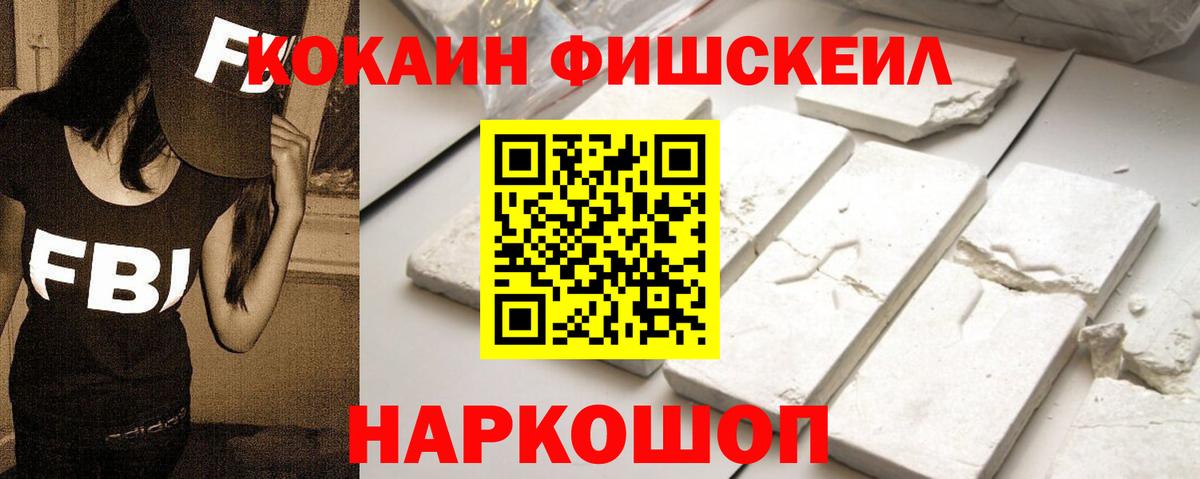магазин продажи наркотиков  Кокаин  Алатырь  COCAIN Боливия  Вход с VPN  Кокаин VHQ 