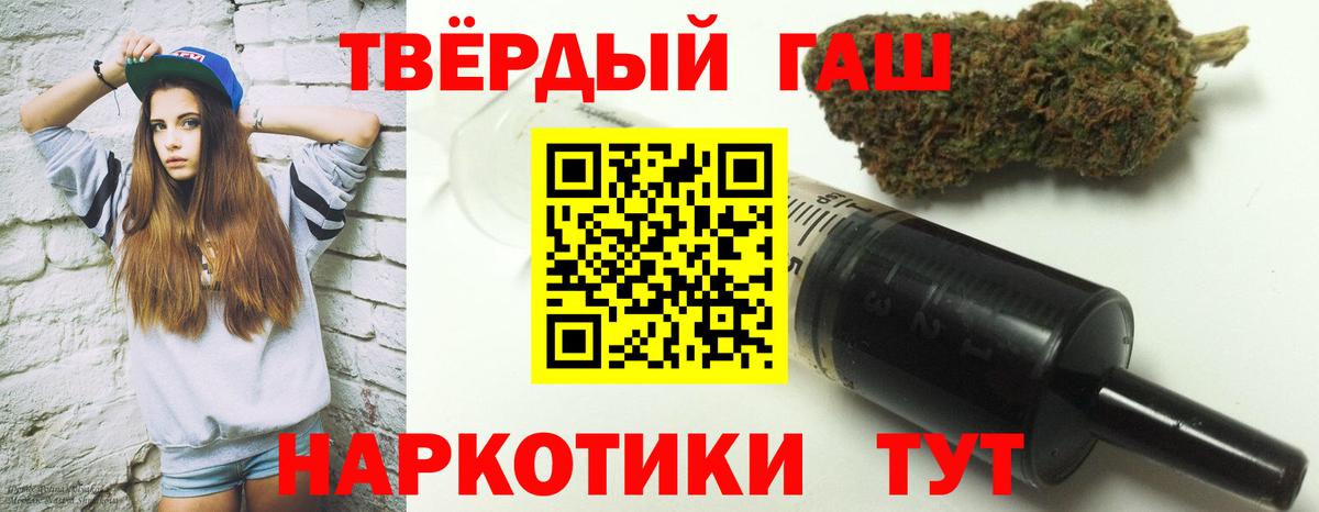 ГАШ ice o lator Алатырь
