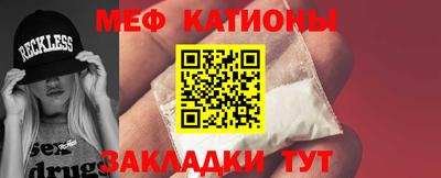 спайс Рузаевка