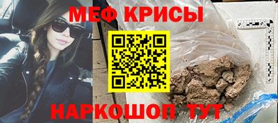 спайс Рузаевка