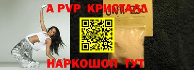 ГАЛЛЮЦИНОГЕННЫЕ ГРИБЫ Рыбинск