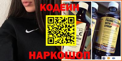 спайс Рузаевка