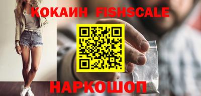 ГАЛЛЮЦИНОГЕННЫЕ ГРИБЫ Рыбинск