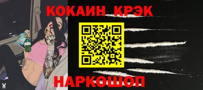 спайс Рузаевка