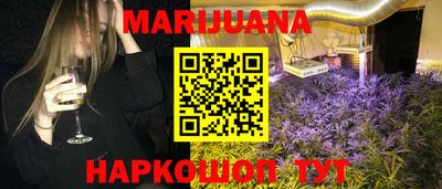 ГАЛЛЮЦИНОГЕННЫЕ ГРИБЫ Рыбинск