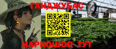 альфа пвп VHQ Рязань