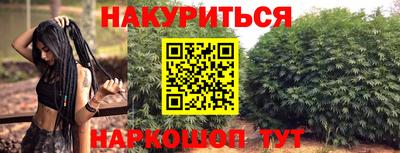 спайс Рузаевка