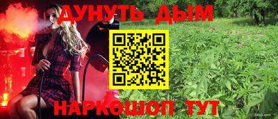 ГАЛЛЮЦИНОГЕННЫЕ ГРИБЫ Рыбинск
