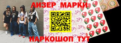 ГАЛЛЮЦИНОГЕННЫЕ ГРИБЫ Рыбинск