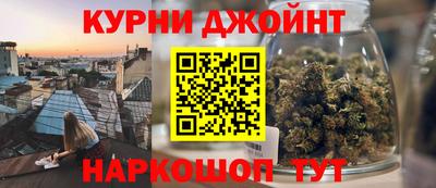 спайс Рузаевка