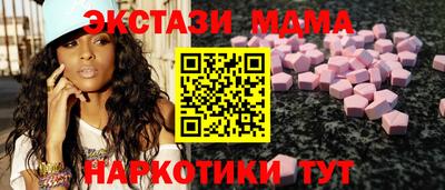 спайс Рузаевка