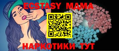 ГАЛЛЮЦИНОГЕННЫЕ ГРИБЫ Рыбинск