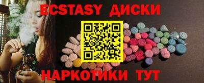 альфа пвп VHQ Рязань
