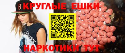 альфа пвп VHQ Рязань