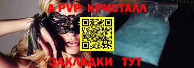 спайс Рузаевка