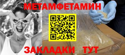 спайс Рузаевка