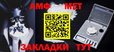 спайс Рузаевка