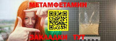 спайс Рузаевка