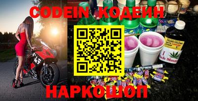 альфа пвп VHQ Рязань