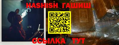 спайс Рузаевка