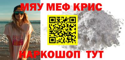 спайс Рузаевка