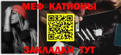 спайс Рузаевка