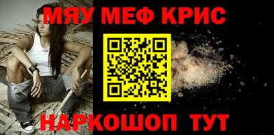 спайс Рузаевка