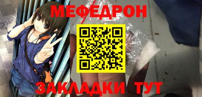 альфа пвп VHQ Рязань