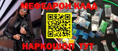 спайс Рузаевка