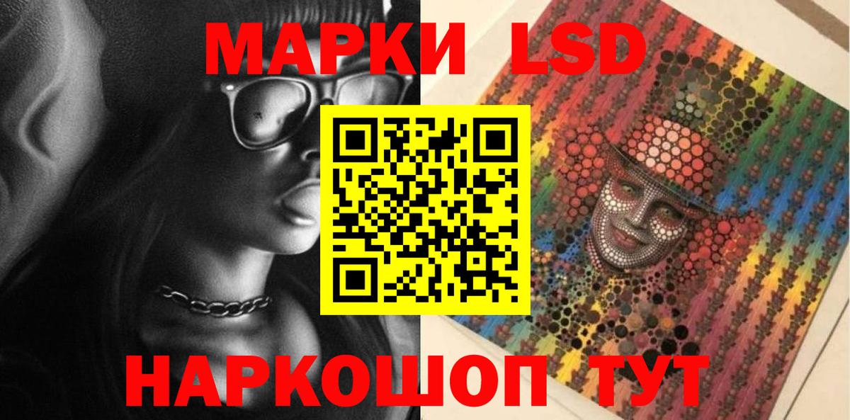 Алатырь  LSD-25 экстази ecstasy  ЛСД экстази  Вход с VPN  Лсд 25 экстази кислота 
