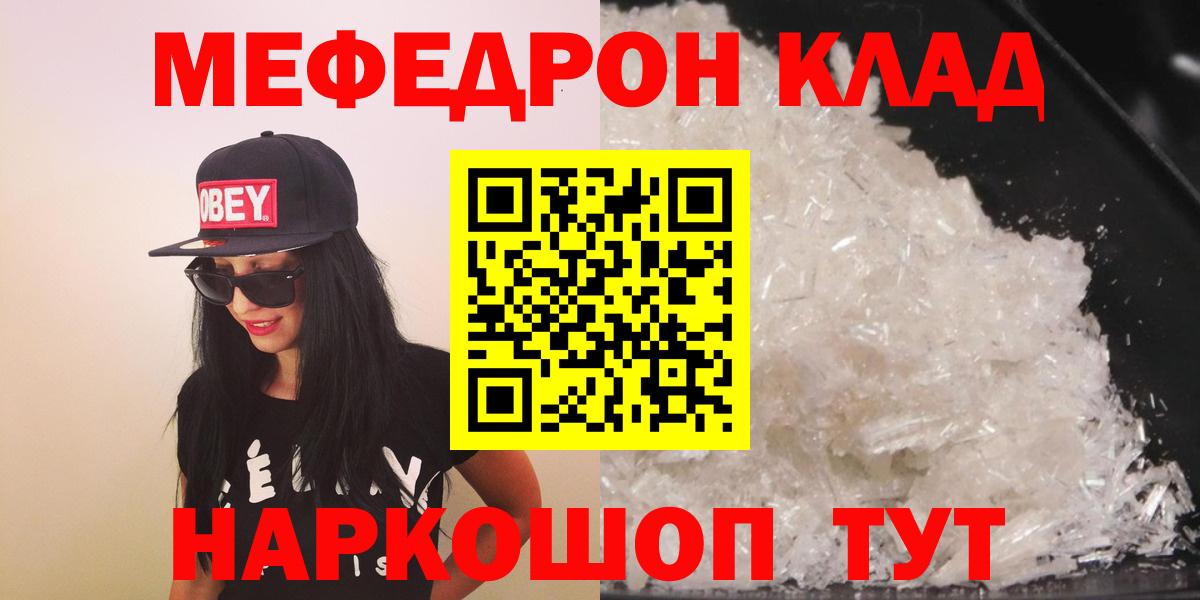 МЕФ мука Алатырь