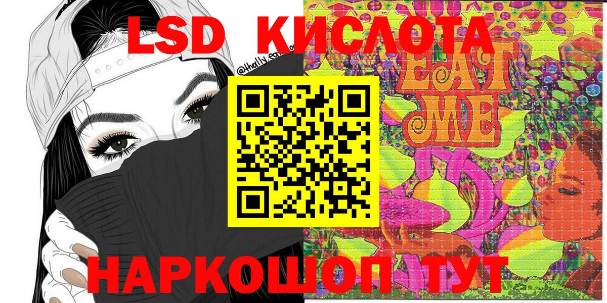где найти   Марки 25I-NBOMe 1500мкг  Вход с VPN  Алатырь 