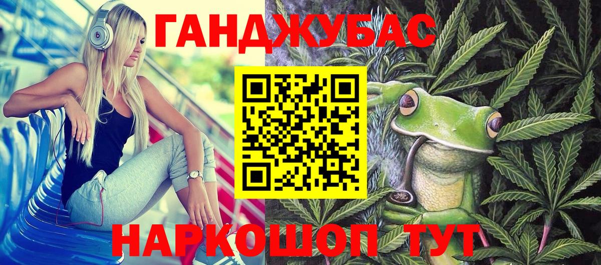 Каннабис Amnesia Алатырь